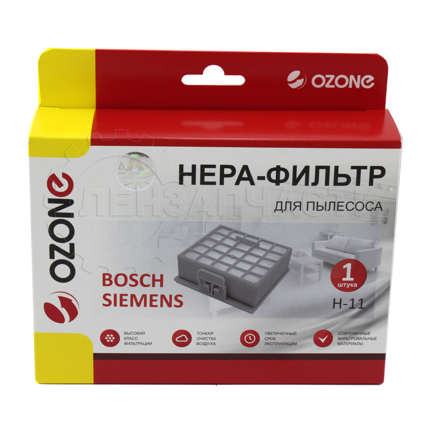 Фильтр HEPA пылесоса Bosch, H-11 BBZ153HF